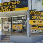 agora xrysou,αγοραζονται χρυσαφικα,αγορα χρυσου,αγορα χρυσαφικων